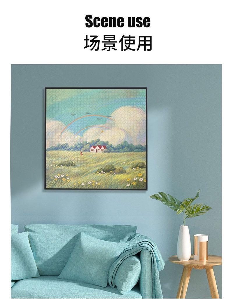 PJLT Rainbow Sky 1000P 81192