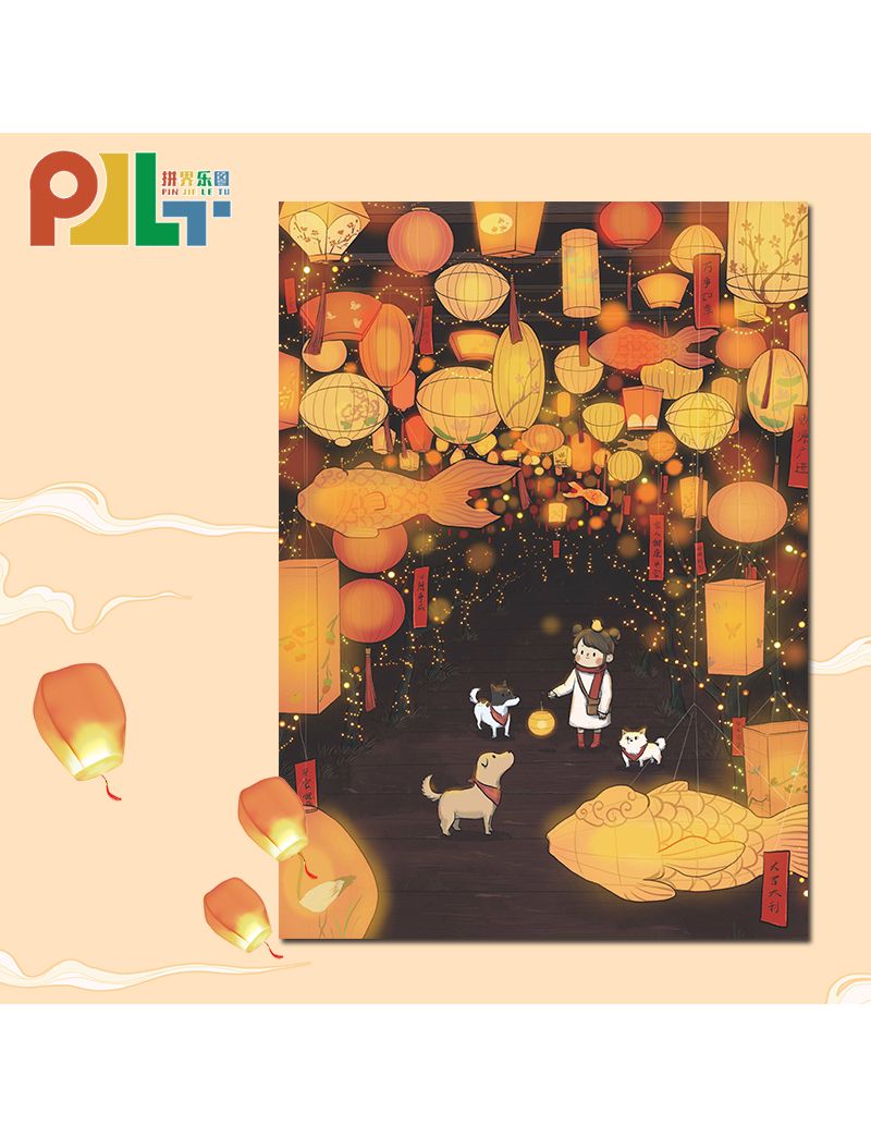 PJLT 3D Beautiful Vision: Lantern Street 500P 81199