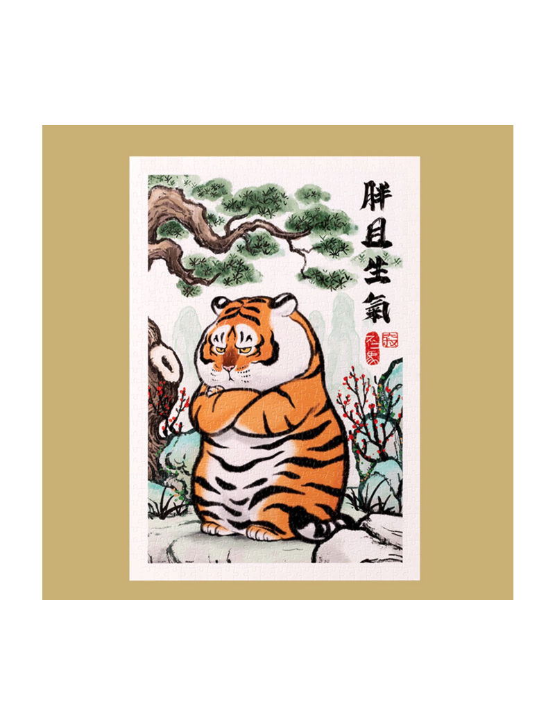3D-JP H2643 I'm not a fat tiger - fat and angry 600pc