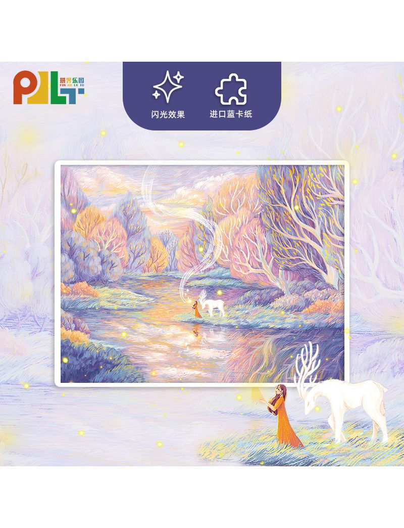 PJLT Mysterious Forest 1000P 81209