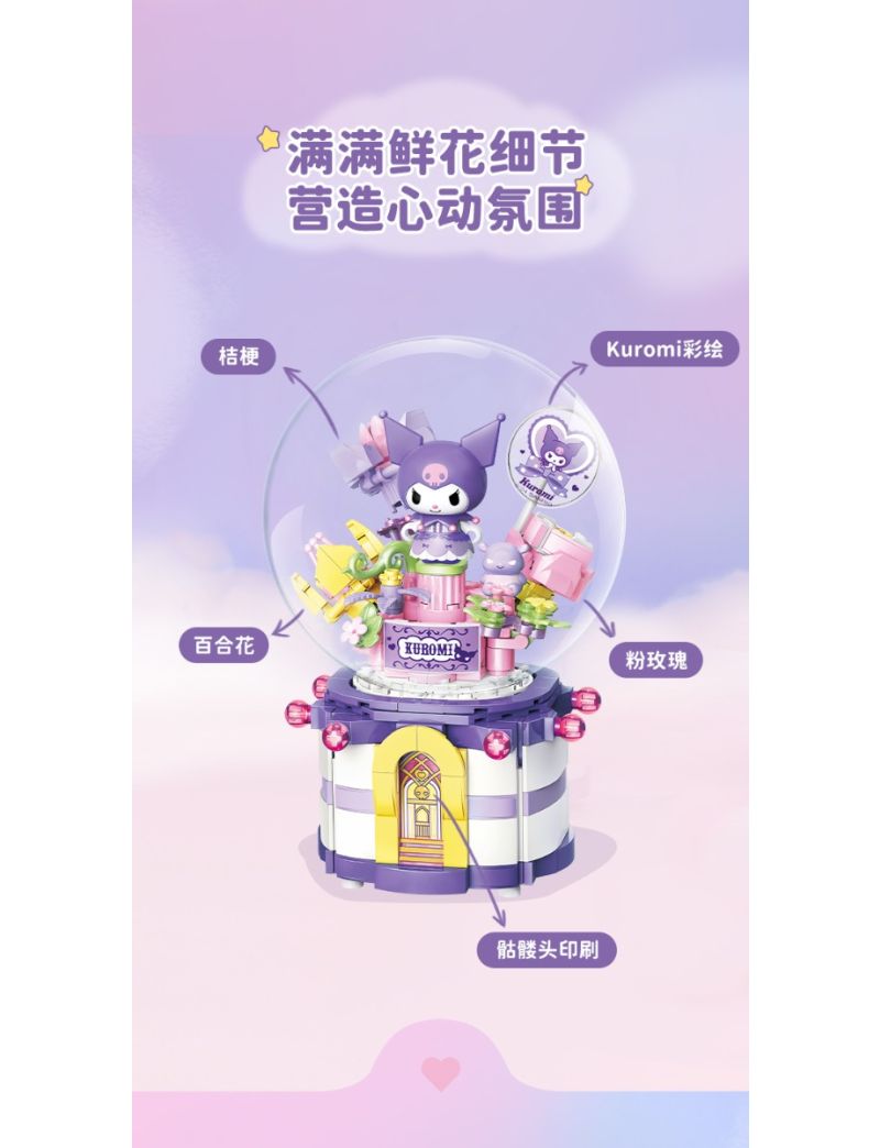 KEEPPLEY Kuromi Crystal Ball