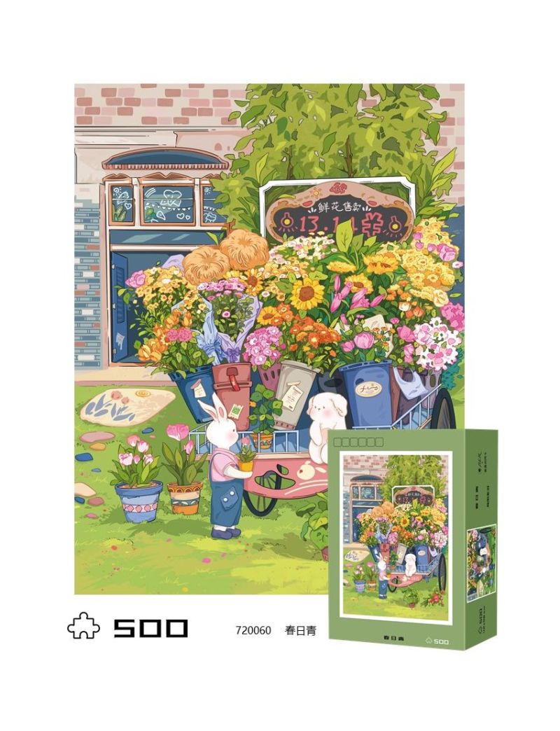 Spring sun green 500p【damage box】