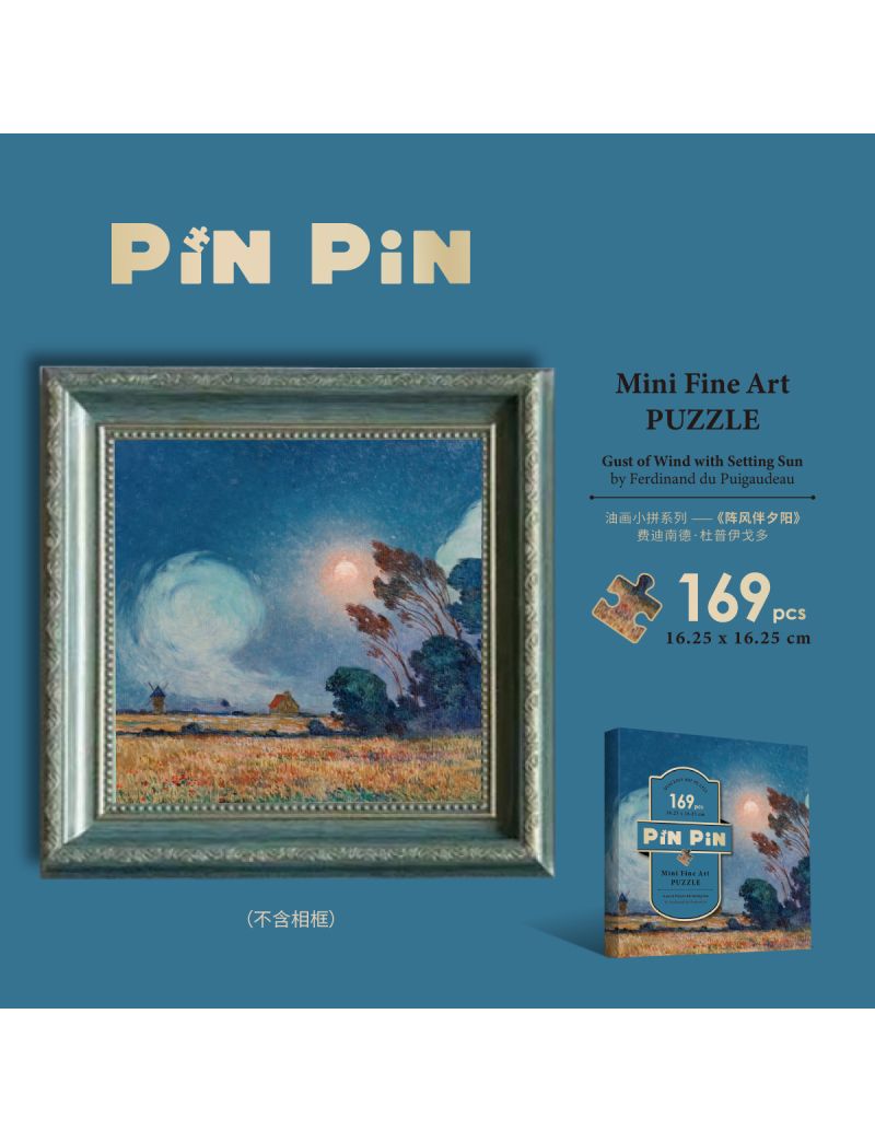 Pinpin Mini Fine Art Puzzle Gust of Wind with Setting Sun 169pcs