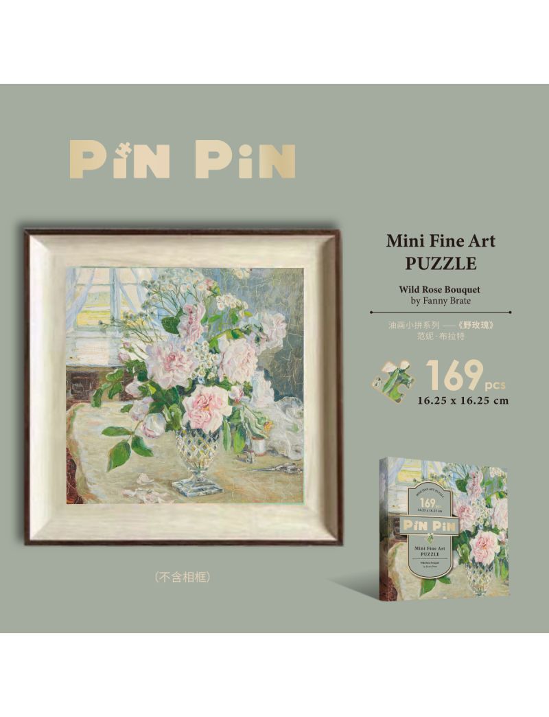 Pinpin Mini Fine Art Puzzle Wild Rose Bouquet by Fanny Brate 169pcs