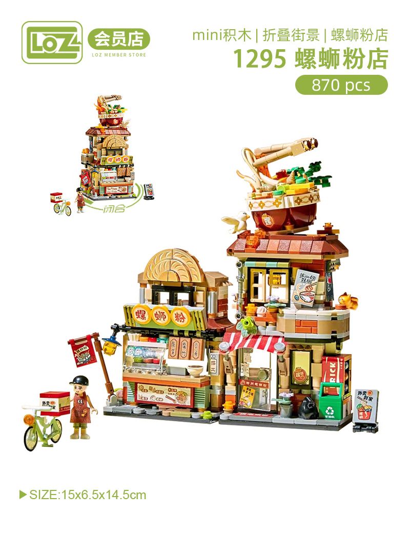 LOZ Luosifen Shop