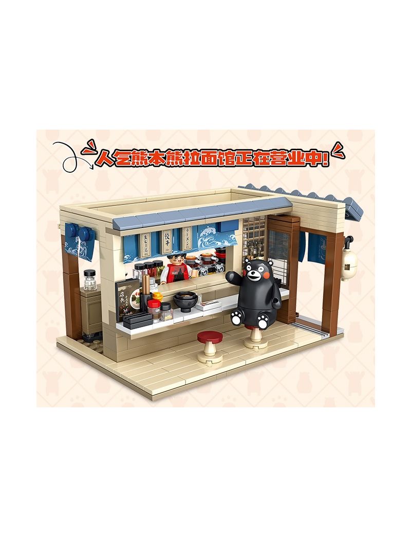 Inbrixx Kumamon Ramen Shop 880010
