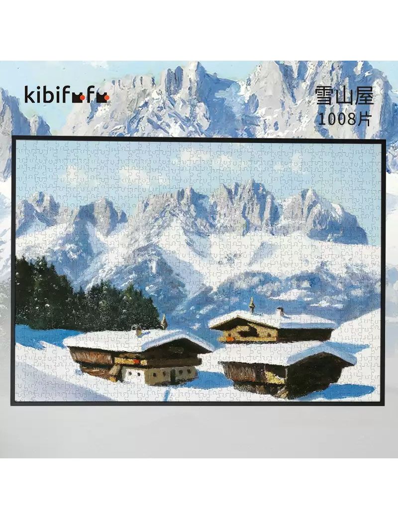 KIBIFUFU A Farmer's House 1008pcs