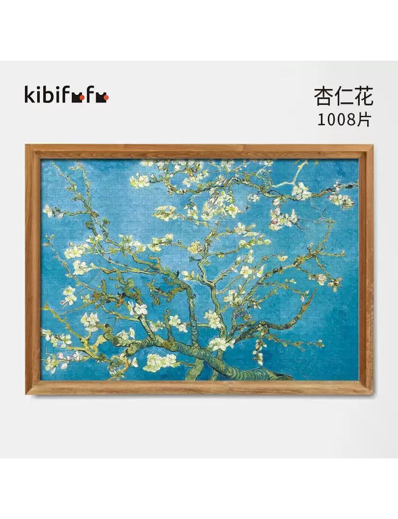 KIBIFUFU Almond Blossom 1008pcs