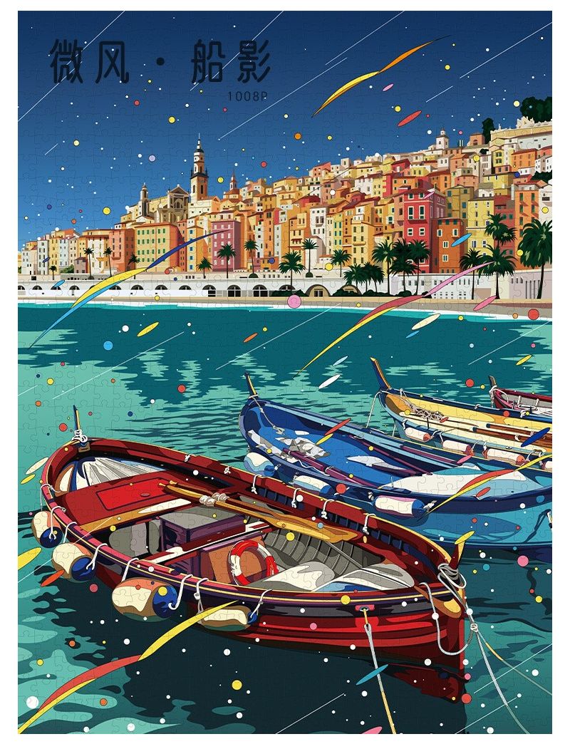 KIBIFUFU Breeze Shadow 1008pcs