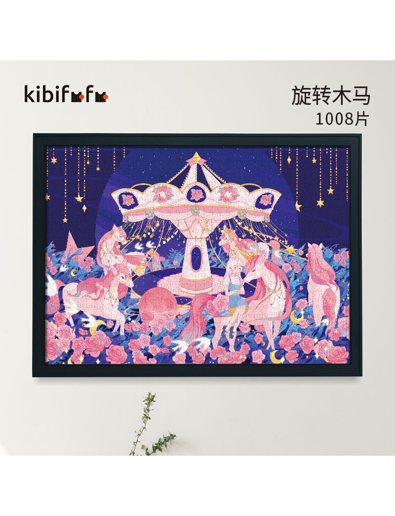 KIBIFUFU Carousel 1008pcs