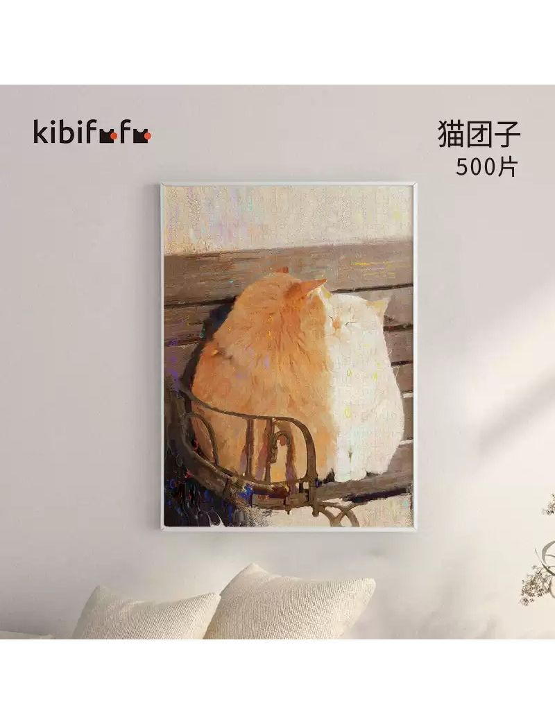 KIBIFUFU Ball Cats 500pcs