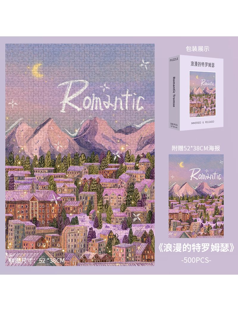 INGOOOOD Romantic Tromso 500pcs