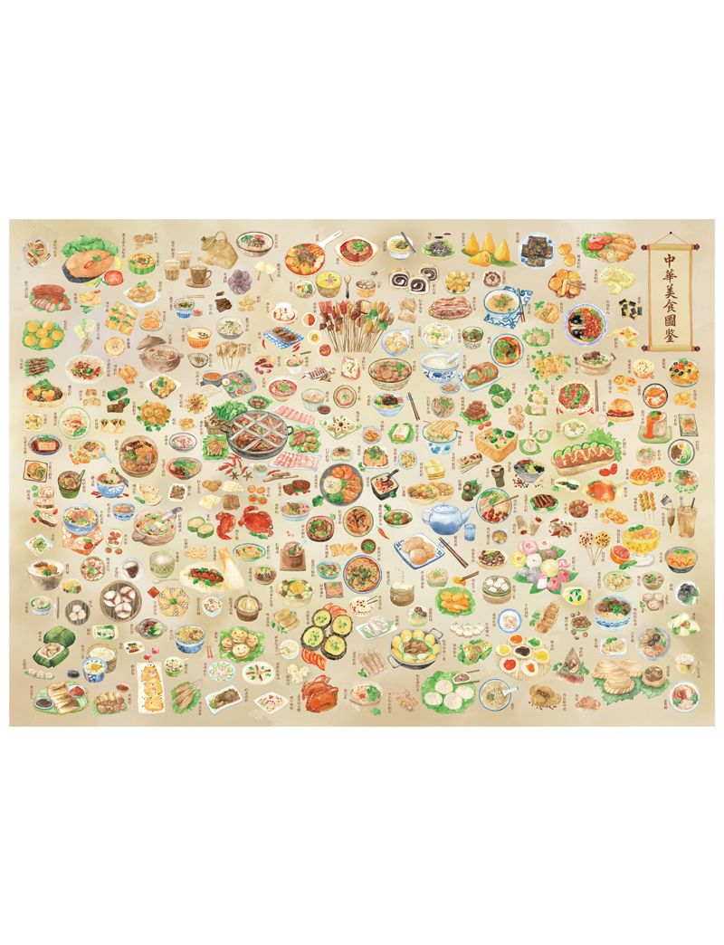 TOI Chinese Food Guide 1000PC