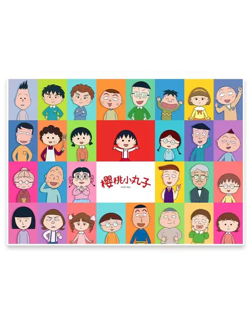 BOTOP Chibi Maruko-chan Family Portrait 2000pcs
