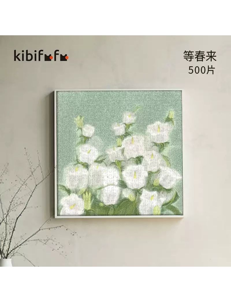 KIBIFUFU Waiting for Spring 500pcs