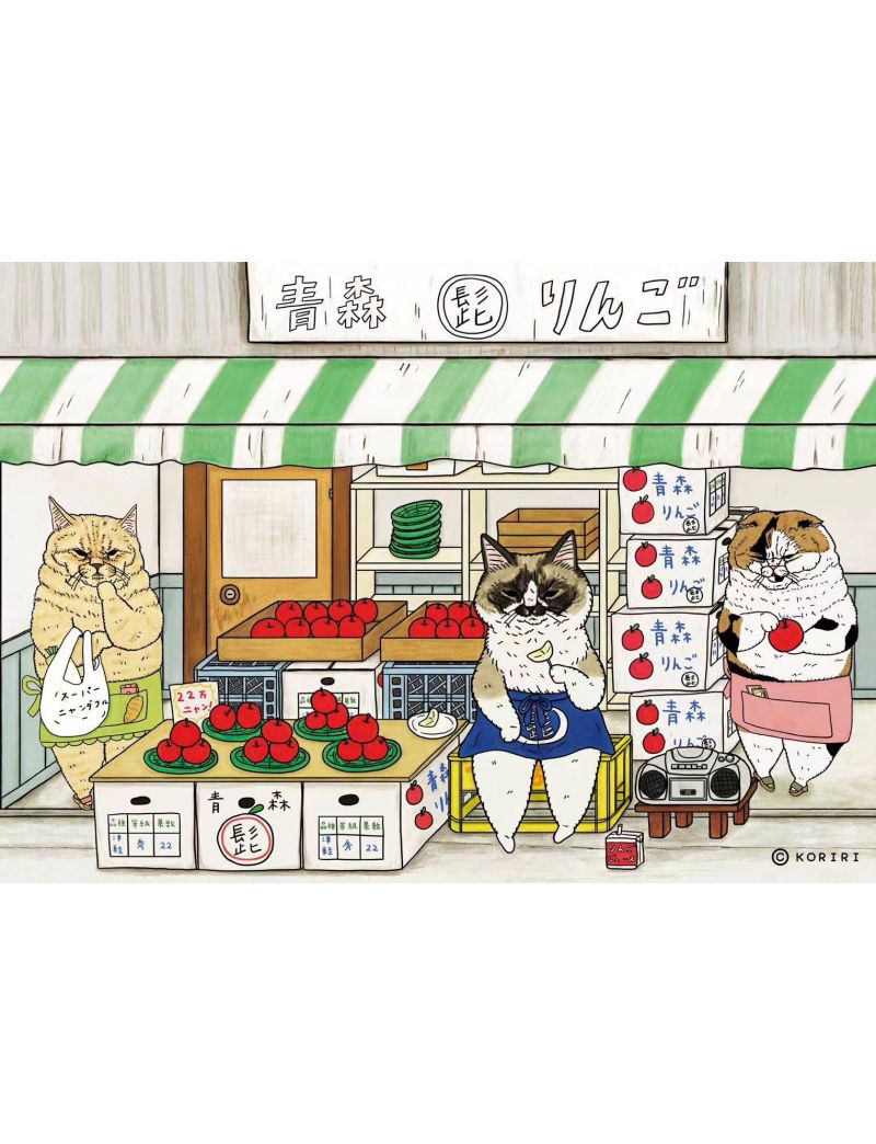 KORIRI Aomori Apple 208pc