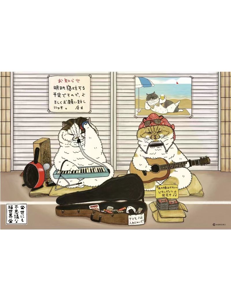 KORIRI Koriri Street Artist 208pc