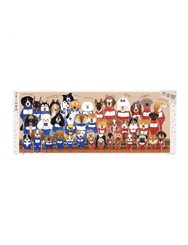 3D-JP Guajira -Dog Graduation Photo 1000pc H2166