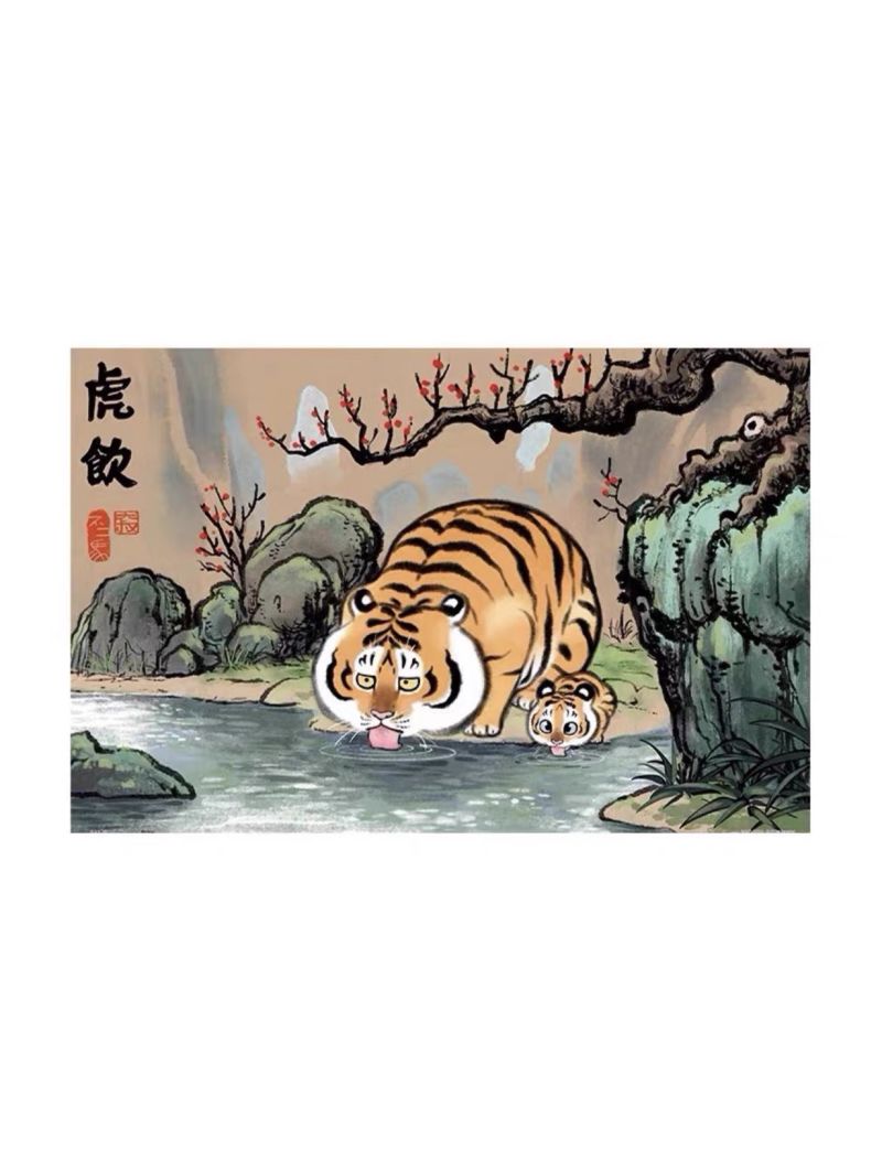 3D-JP H2644 I'm Not a Fat Tiger - Tiger Drink 600pc