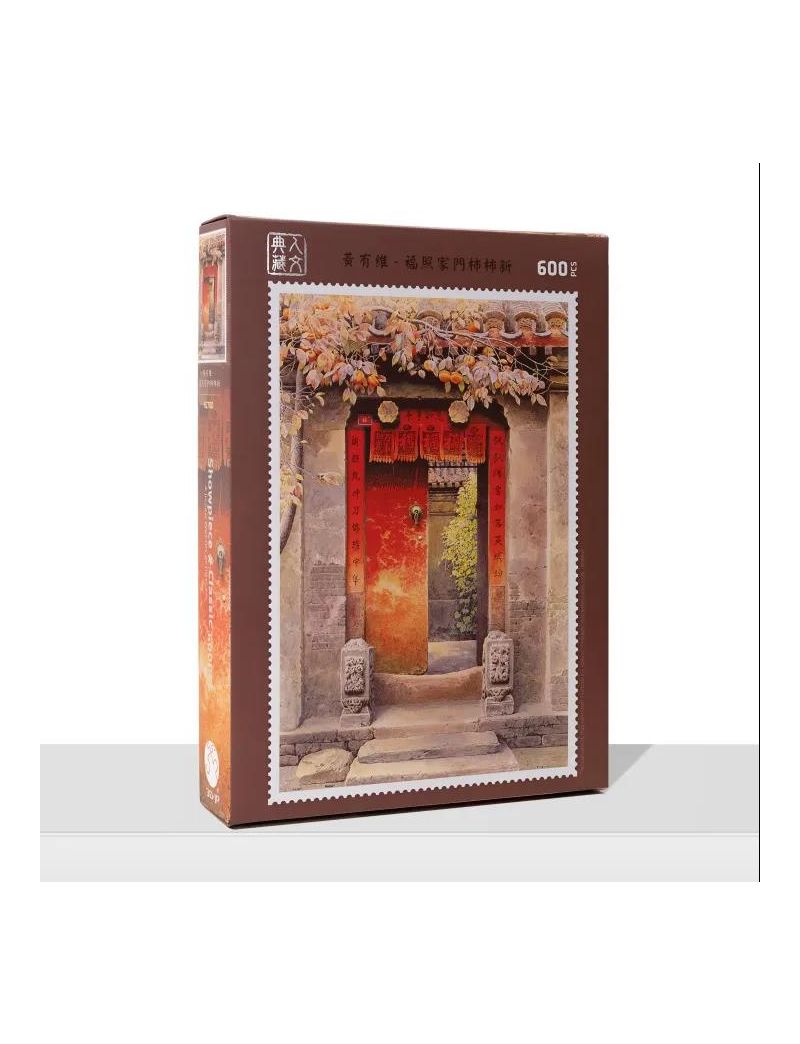 3D-JP Huang Youwei Irradiation Jiamen Persimmons New 600pc H2700