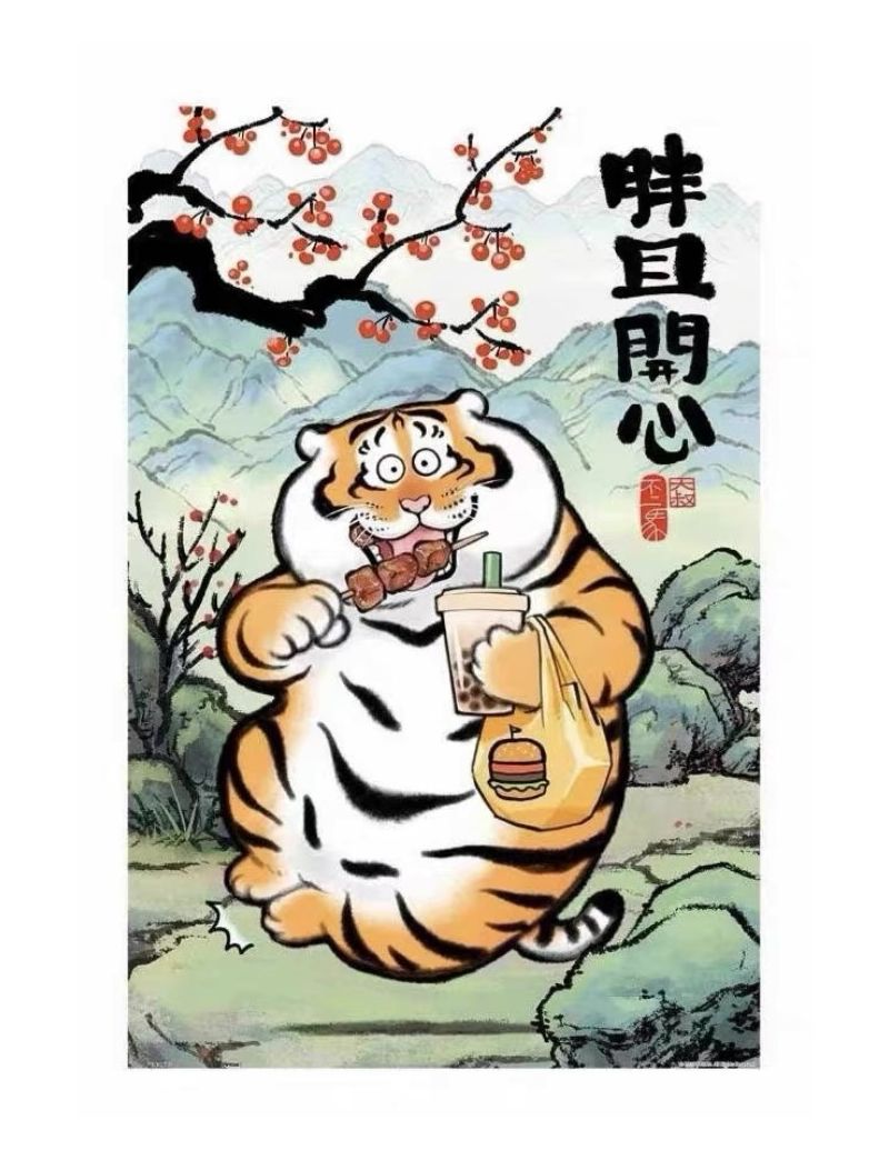 3D-JP H2811 I'm Not a Fat Tiger - Fat and Happy 600pc