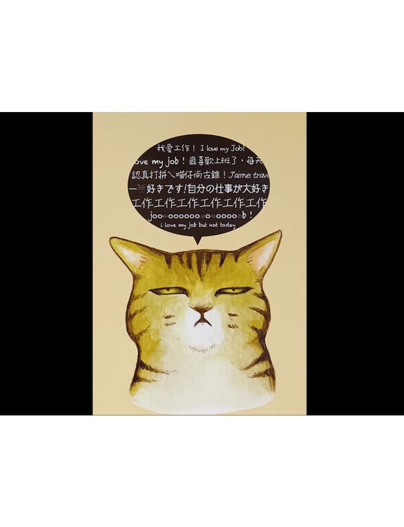 3CATS I Love My Job but Not Today 108pc