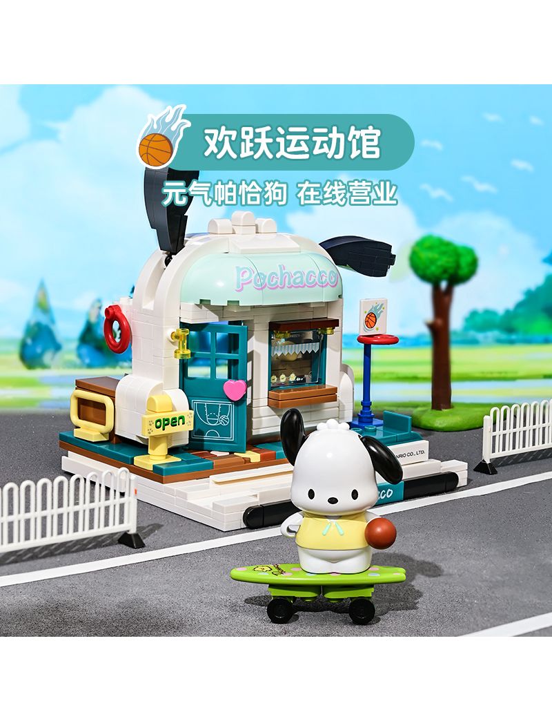 KEEPPLEY Pochacco