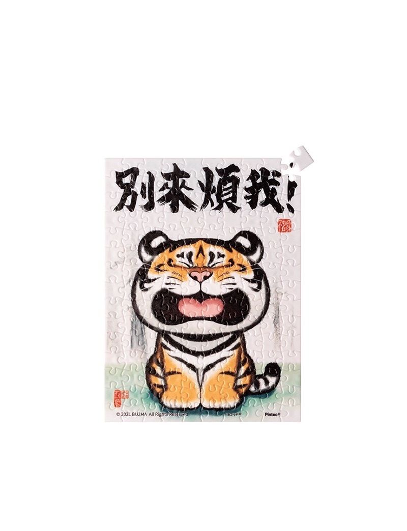 3D-JP Fat Tiger - Don't Bother Me 150PC P1490