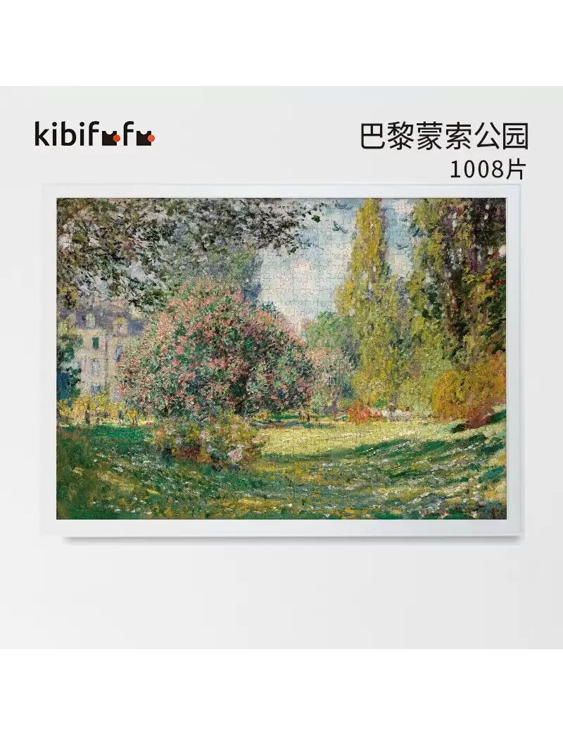 KIBIFUFU Park Monceau. Paris 1008pcs