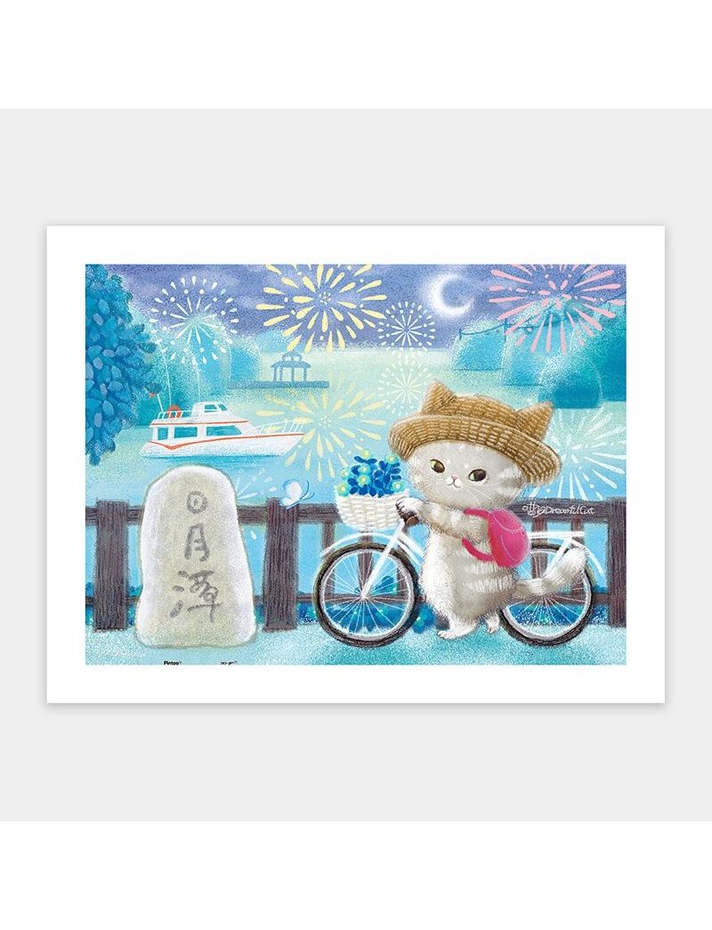 PINTOO H2512 MuMu Go Travel - Sun Moon Lake, Nantou 300p