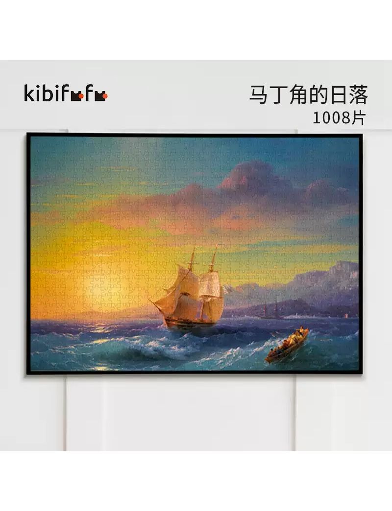KIBIFUFU Sailing ship at Sunset off Cap Martin 1008pcs