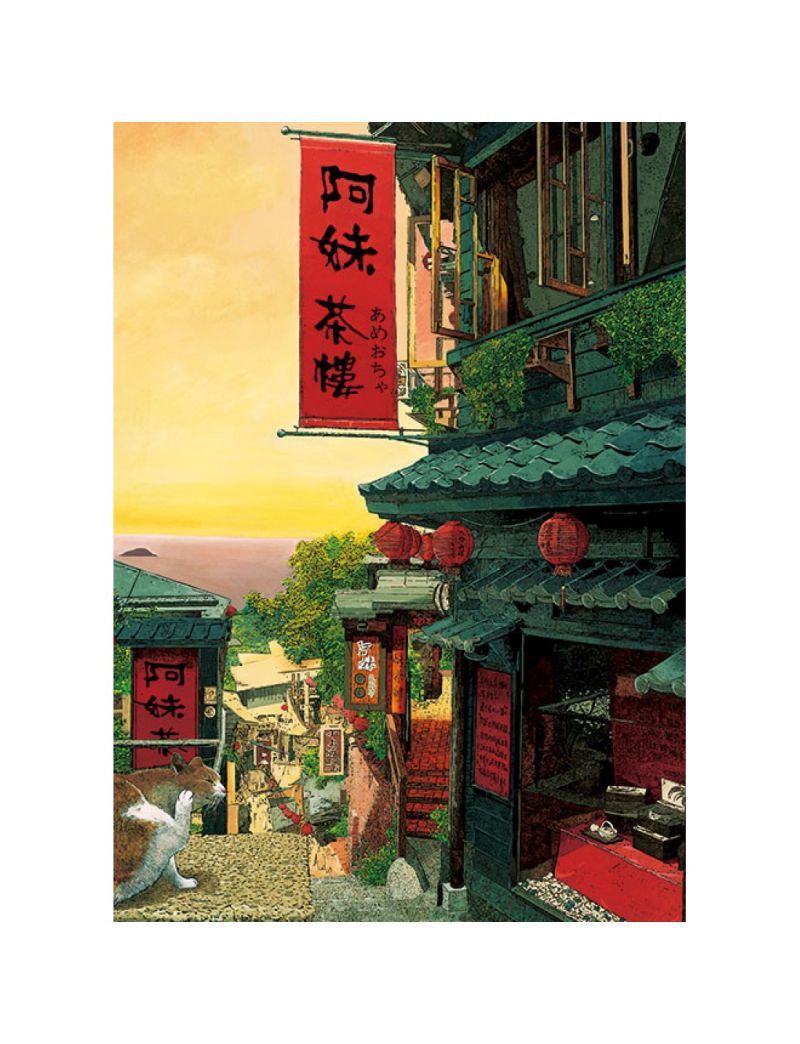LZF Lin Zongfan Small Town Story 520pc