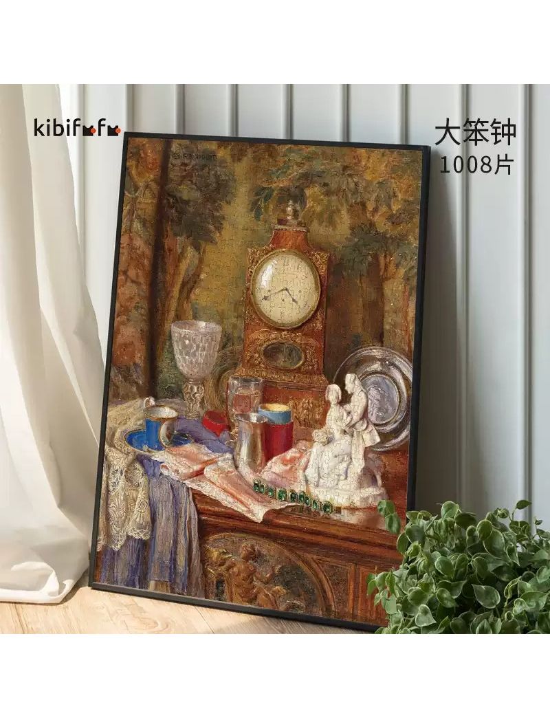 KIBIFUFU Still Life Clock 1008pcs