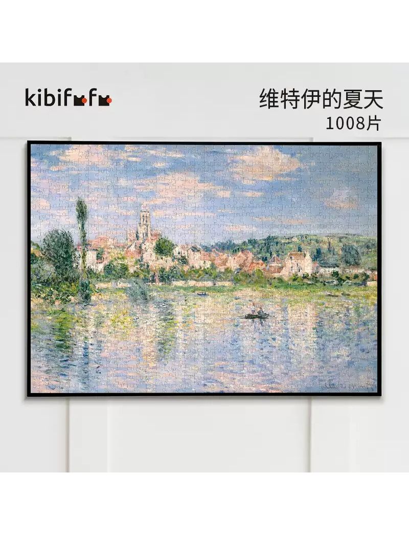 KIBIFUFU Vetheuilin in Summer 1008pcs