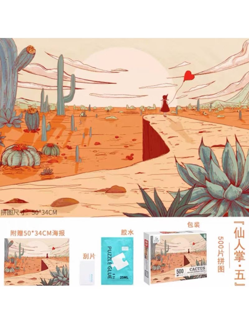 ZHIJU CACTUS (5) 500pc