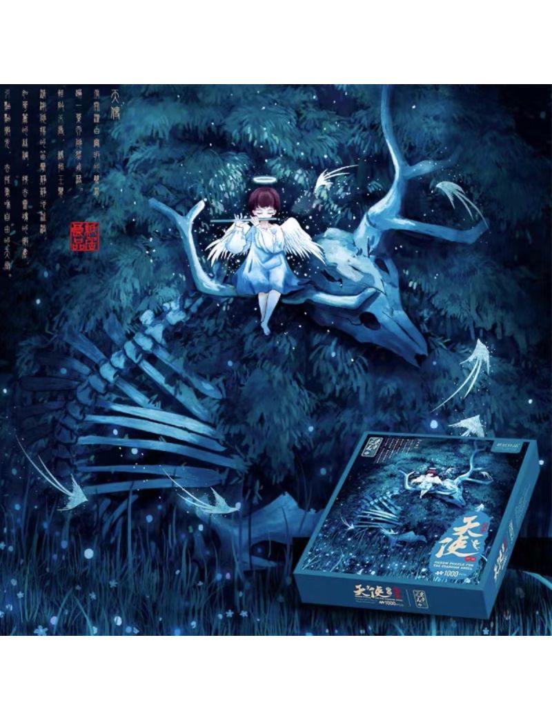 ZHIJU Angel 1000PC