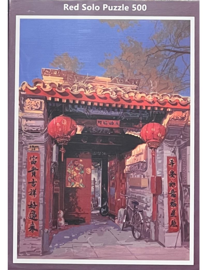 RED SOLO Beijing Hutong 500pc