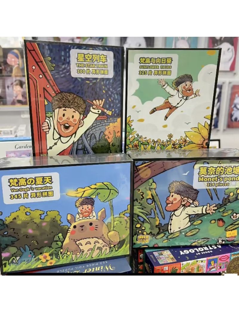 NICKJOJO Van Gogh - Package 4