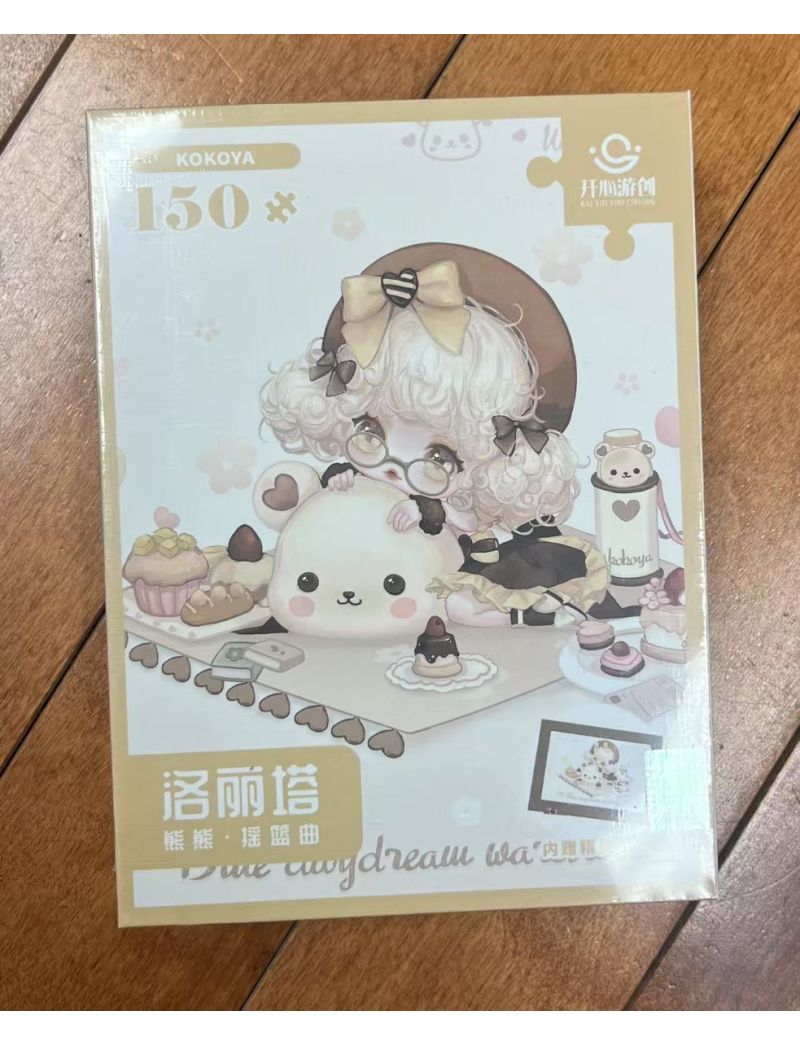 kokoya lolita yellow with frame