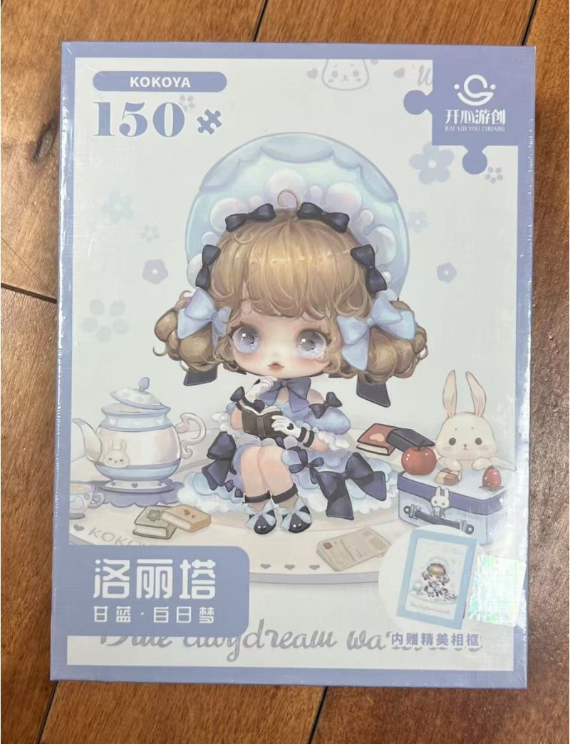 kokoya lolita blue with frame