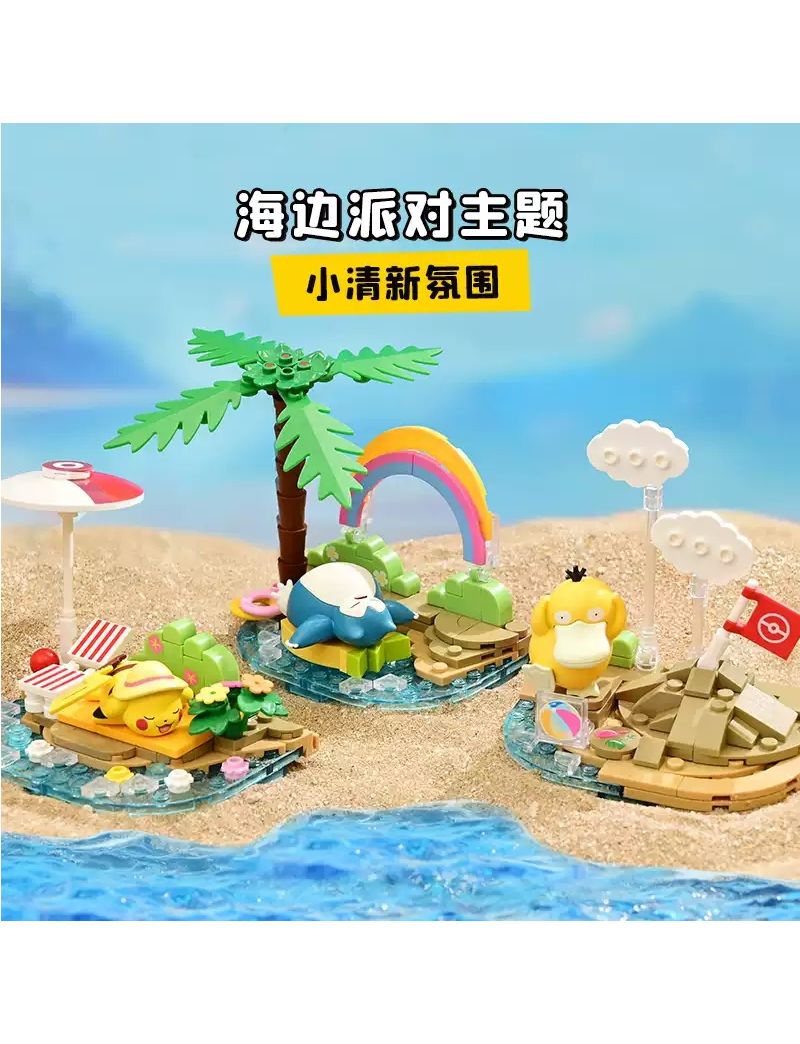 KEEPPLEY Psyduck Seaside scene K20223