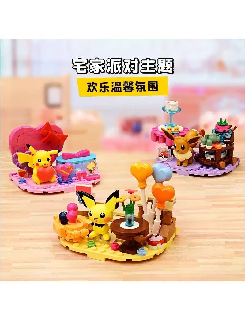 KEEPPLEY Pokemon Pikachu love scene K20225