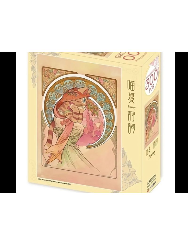 YAMAMOTO Meow summer Poetry 300pc