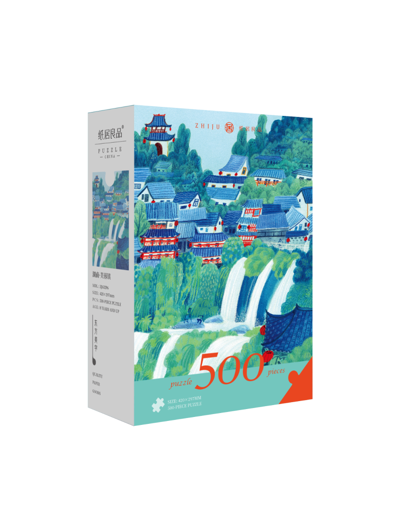 ZHIJU ZJ63296 Hunan·Furong Town 500p
