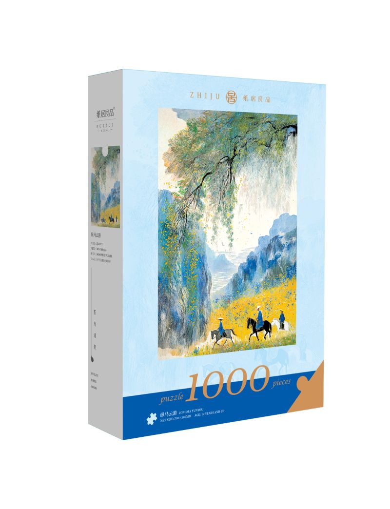 ZHIJU ZJ63373 Riding a Horse in the Clouds 1000p