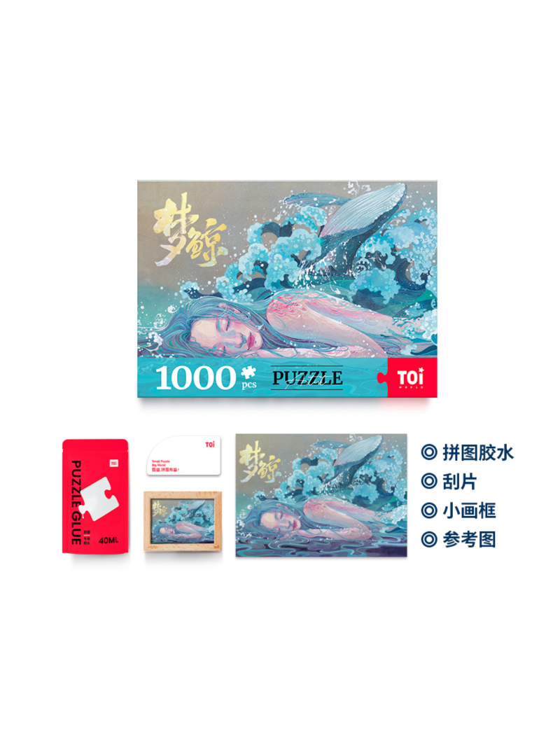 TOI DREAM OF WHALE 1000PC