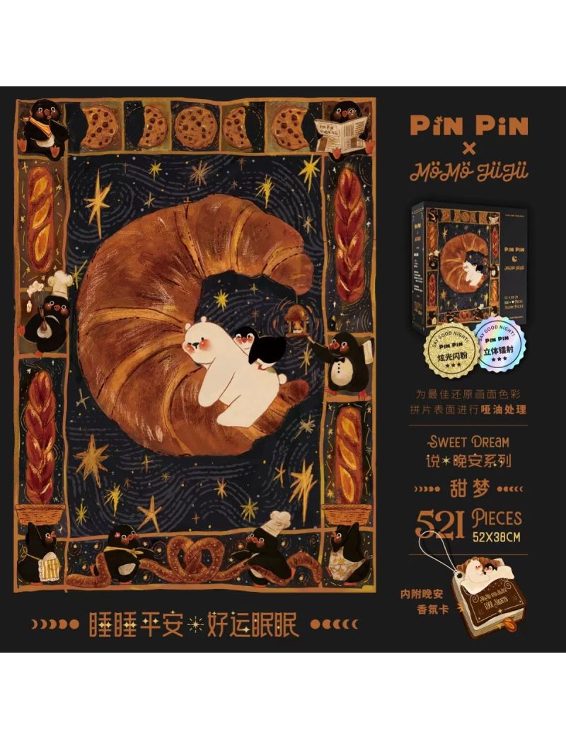 Pinpin Good Night - Sweet Dream 521pcs