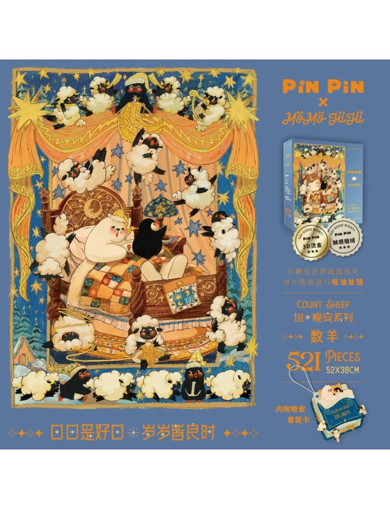 Pinpin Good Night - Count Sheep 521pcs