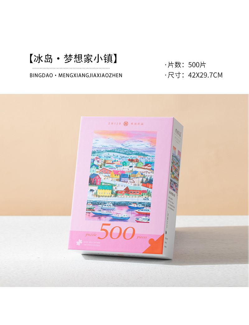 ZHIJU ZJ63370 Iceland·Dreamer Town 500p