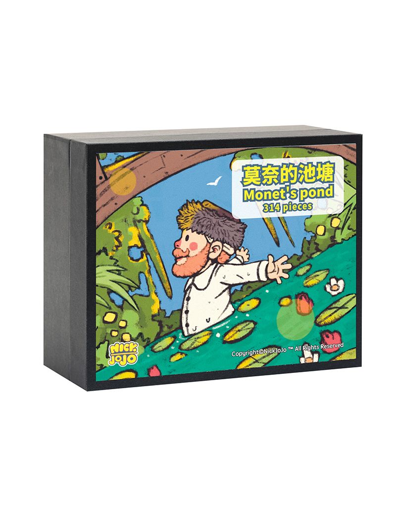 NICKJOJO Van Gogh Monet Pond Shaped Wooden Puzzle - 314pcs
